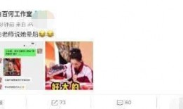 娱乐吃瓜酱清内存,清内存背后的故事揭秘