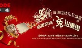 博德风彩最新爆料新闻,揭秘明星幕后故事与精彩瞬间